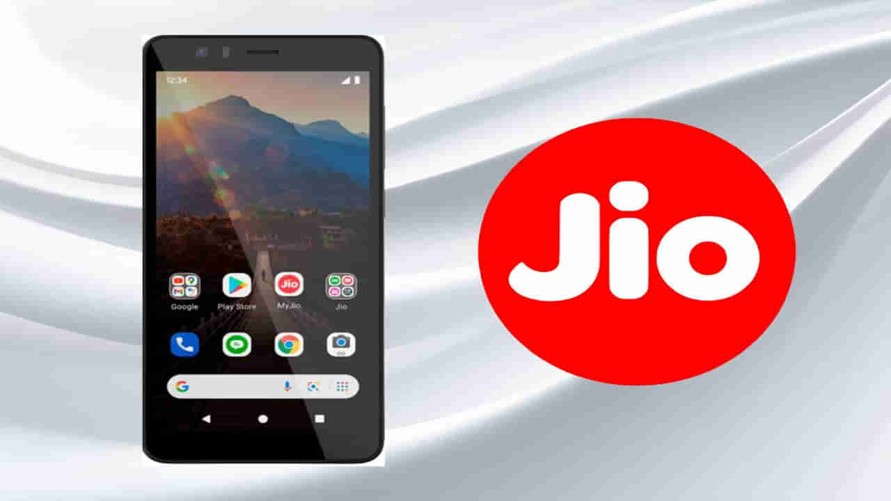 JioPhone Next: జియో ఫోన్‌పై డిస్కౌంట్‌ ఆఫర్‌.. స్మార్ట్‌ఫోన్‌ను ఎక్స్‌ఛేంజ్‌ చేస్తే..