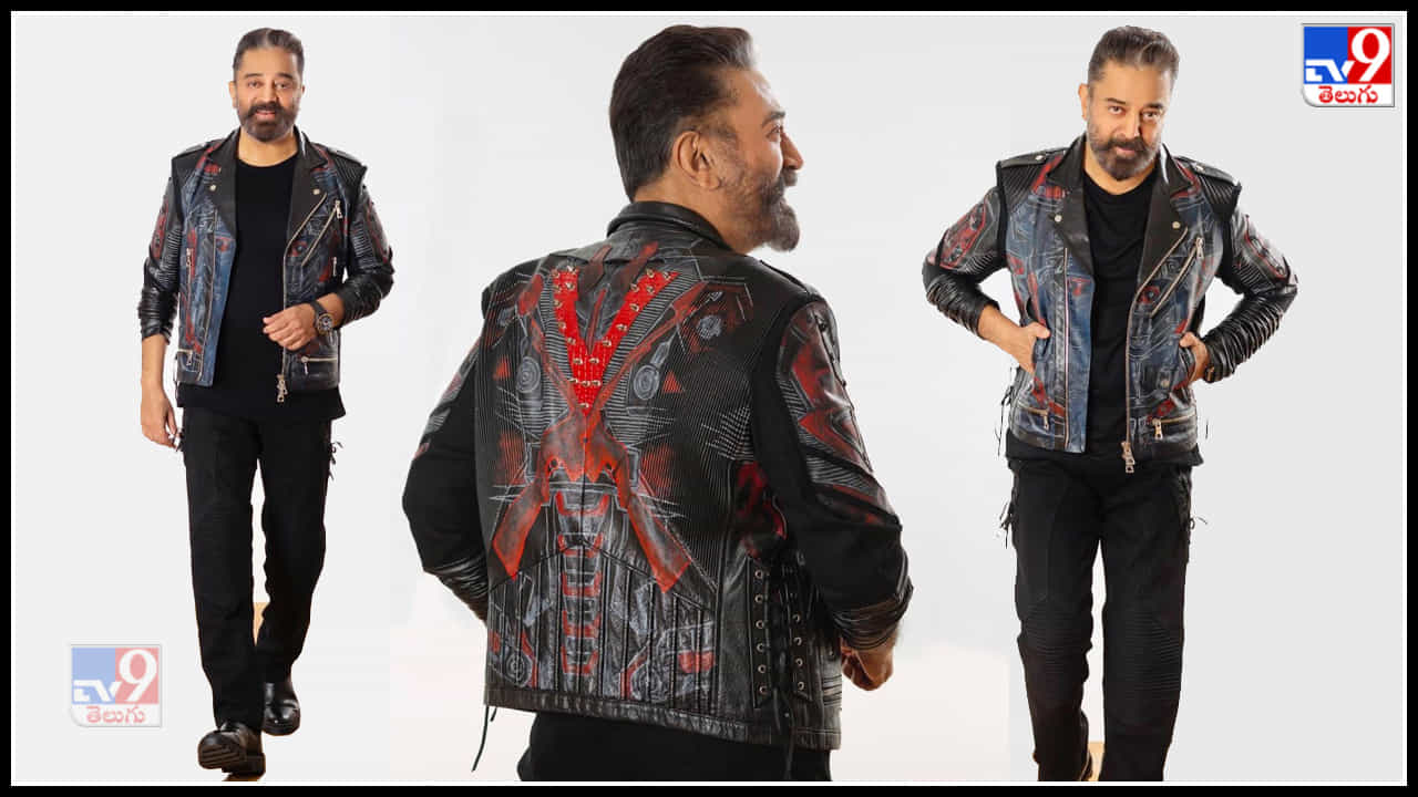 Kamal Haasan: లోకనాయకుడు కమల్ హాసన్ ట్రేండింగ్ ఫొటోస్