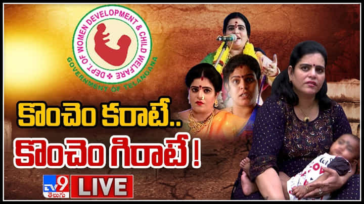 Karate Kalyani: కొంచెం కరాటే.. కొంచెం గిరాటే.! వివాదం వెనుక కుట్ర.. ఇందులో నిజమెంత..? Karate Kalyani: కొంచెం కరాటే.. కొంచెం గిరాటే.! వివాదం వెనుక కుట్ర.. ఇందులో నిజమెంత..?