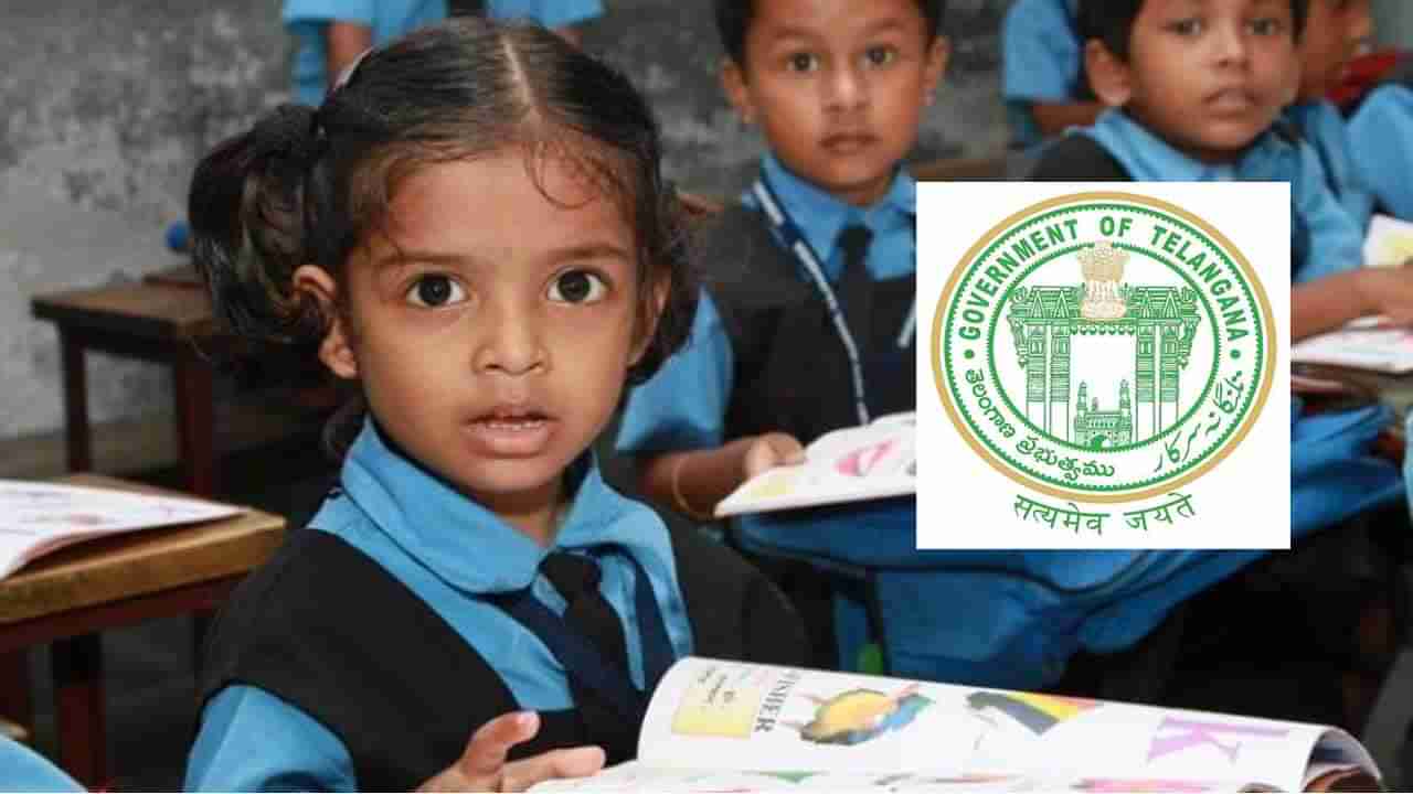 TS KGBV 2022: తెలంగాణకు మరో 20 కస్తూర్బా గాంధీ బాలికా విద్యాలయాలు