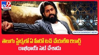 KGF Chapter 2: కేజీఎఫ్‌ 2 తల్లి పాటకు.. యూట్యూబ్‌లో జన నీరాజనం