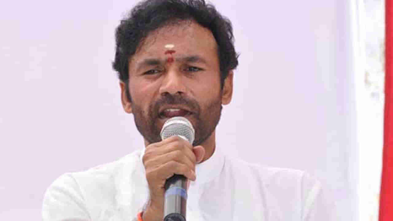 Kishan Reddy: ‘వాళ్లు అడిగినవి ఇవ్వం.. మేం ఇవ్వాలనుకున్నవే ఇస్తాం’.. కిషన్ రెడ్డి సంచలన కామెంట్స్..