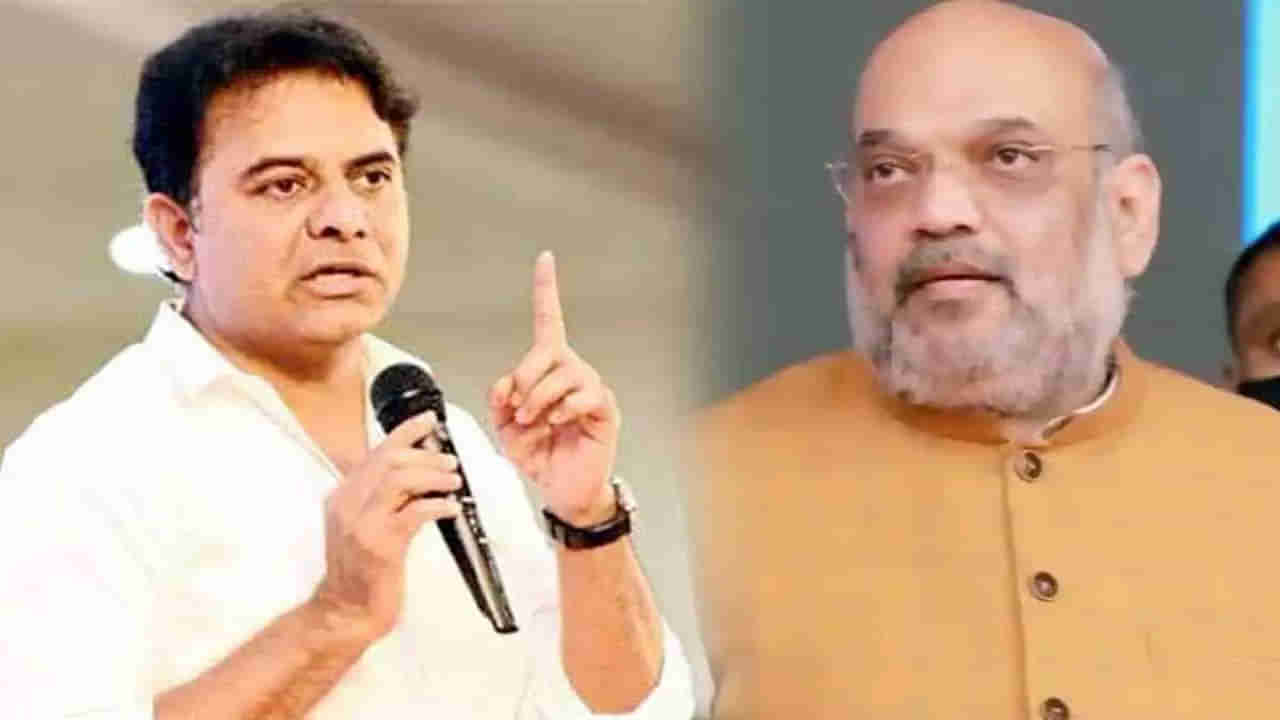 BJP vs TRS: వచ్చుడు.. విషం చిమ్ముడు.. పత్తా లేకుండా పోవుడు.. ఇదే మీ స్ట్రాటజీయా? అమిత్‌షాకు కేటీఆర్‌ ఘాటు లేఖ..