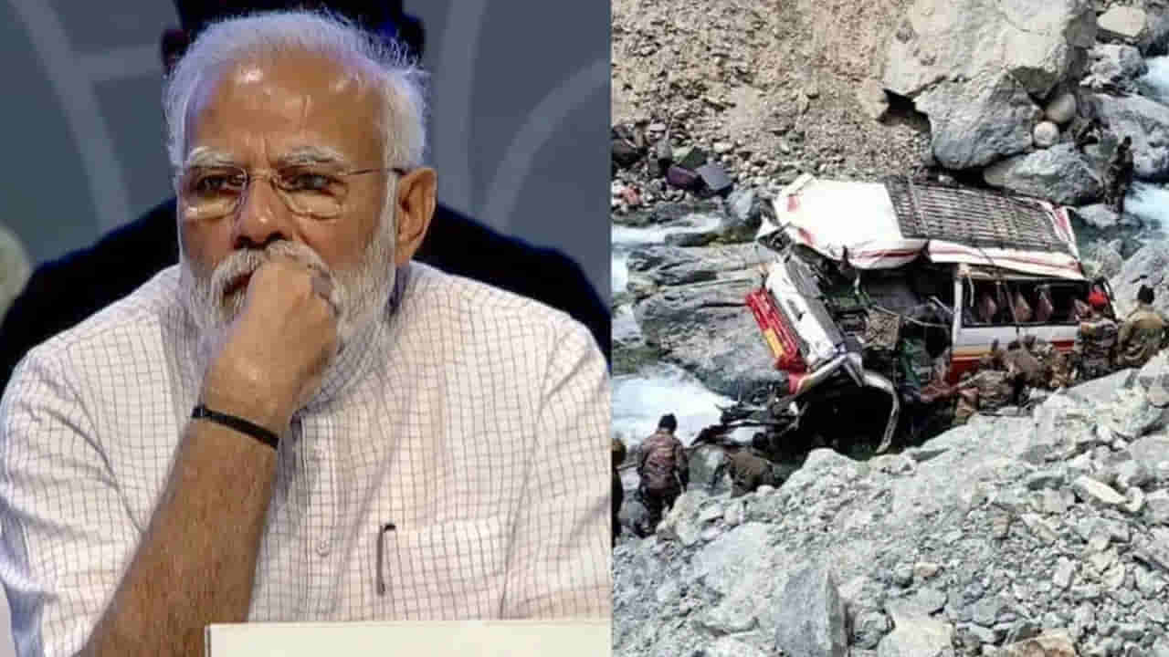 Ladakh Army Bus Accident: ఎంతో బాధపడ్డాను.. లఢఖ్ ప్రమాదంపై ప్రధాని మోడీ ట్వీట్
