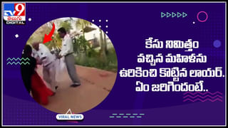Viral Video: ఇదేం మాస్ రా బాబు..! లిఫ్ట్ ను కూడా వదలరా..! వర్గ వివక్షతకు నిలువెత్తు నిదర్శనం..