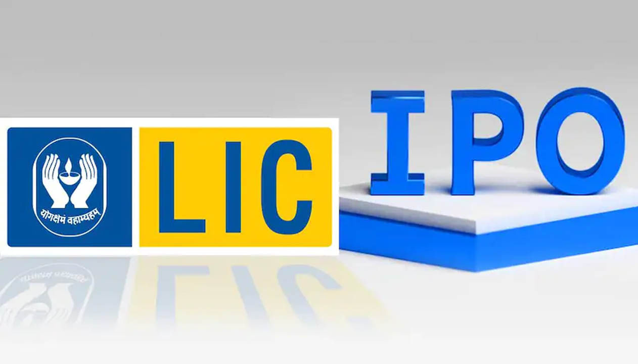 LIC-IPO: ఈరోజు తెరుచుకున్న యాంకర్ ఐపీవో.. అసలు యాంకర్ ఇన్వెస్టర్స్ అంటే ఎవరు తెలుసుకోండి!