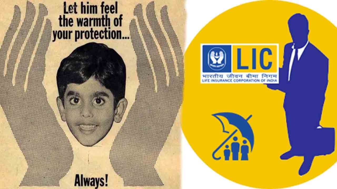 LIC-IPO: అప్పుడు భారతీయులకు ఇన్సూరెన్స్ ఇవ్వని సంస్థ.. ఇప్పుడు దేశంలోనే అతిపెద్ద బీమా కంపెనీ.. LIC ప్రస్థానం ఇదే!
