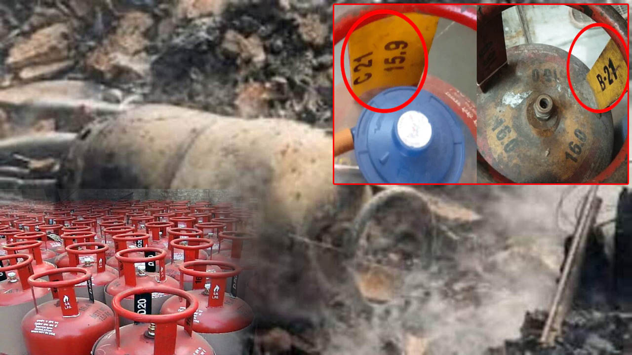Gas Cylinders Explode గ్యాస్‌ సిలిండర్లు పేలితే బీమా సౌకర్యం.. దేశంలో