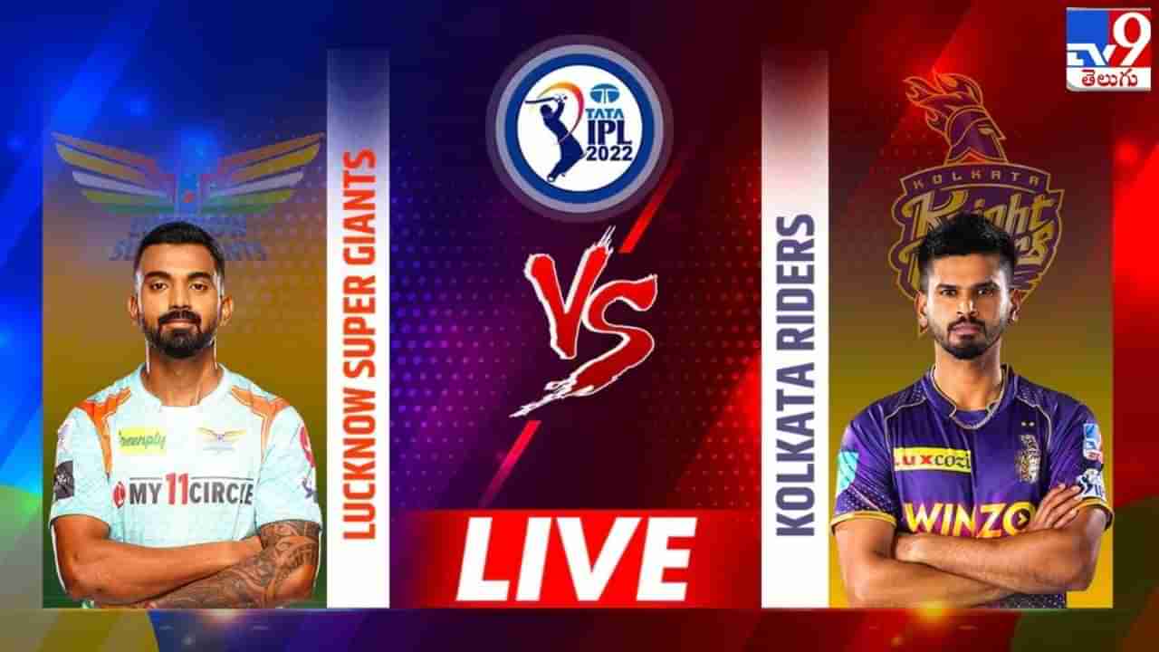 LSG vs KKR Highlights: రాణించిన లక్నో బౌలర్లు.. కోల్‌కత్తాపై 75 పరుగుల తేడాతో విజయం..