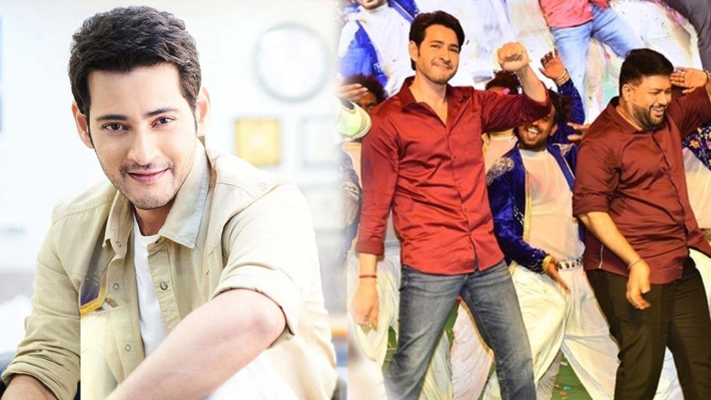 Mahesh Babu 1