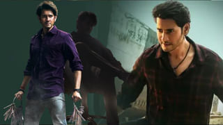 Sarkaru Vaari Paata: సూపర్ స్టార్ స్టామినా.. బాక్సాఫీస్‌ను షేక్ చేస్తున్న సర్కారు వారి పాట