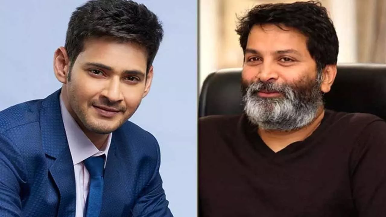 Mahesh Babu: మహేశ్‌, త్రివిక్రమ్‌ సినిమాపై ఇంట్రెస్టింగ్‌ అప్డేట్‌.. క్యామియో రోల్‌లో కనిపించనున్న ఆ స్టార్‌ హీరో!