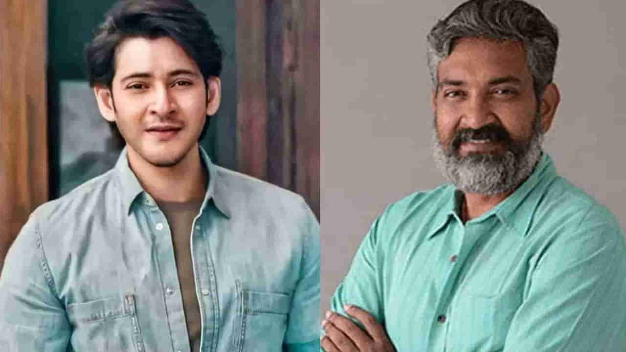 Mahesh Babu: మహేష్ సినిమా కోసం జక్కన్న రెండు కథలను రెడీ చేశాడట..!