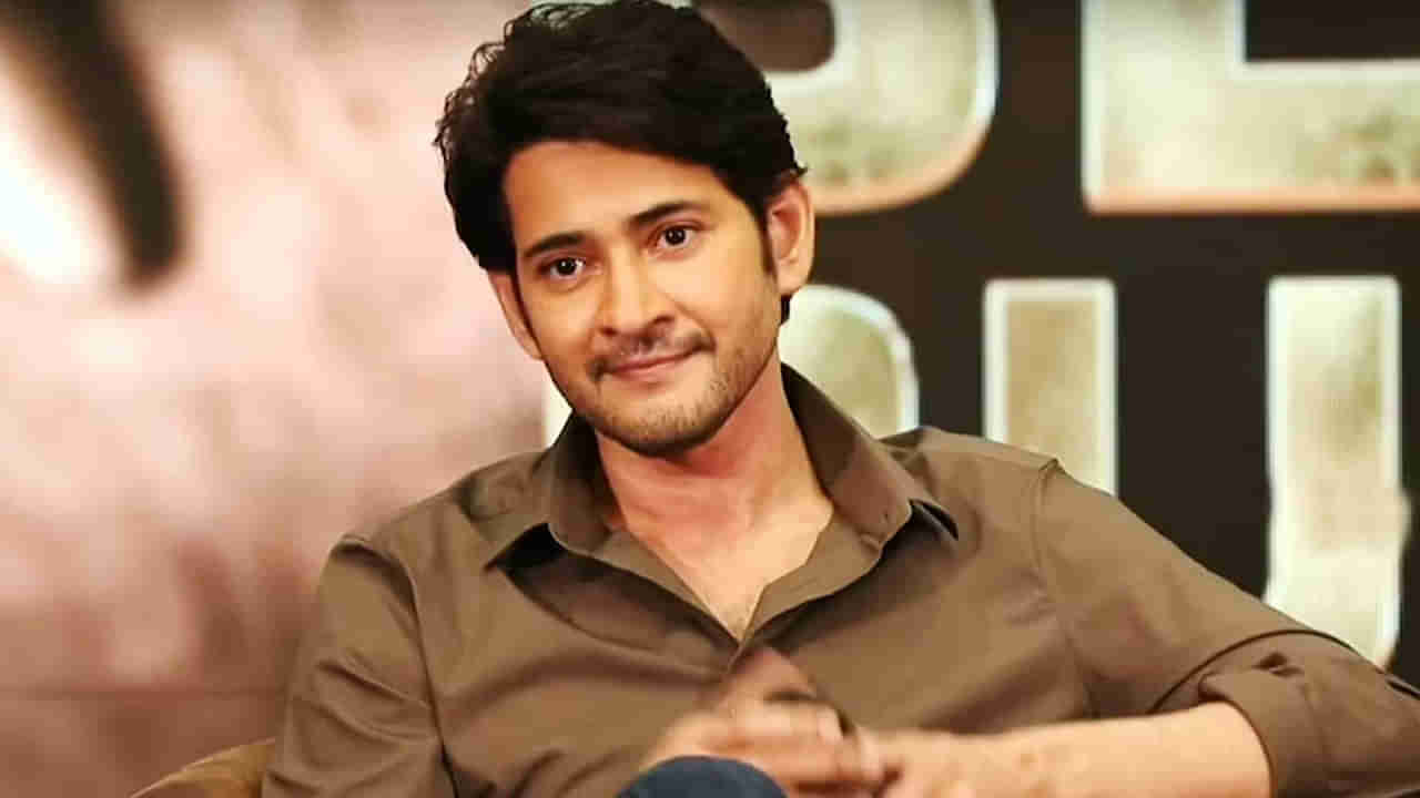 SSMB28: మహేష్- త్రివిక్రమ్ సినిమాలో విలన్‌గా నందమూరి హీరో..?