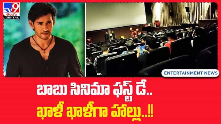 Vishnu Manchu: మంచు విష్ణు పై ఫైర్ అయిన మహేష్ ఫ్యాన్స్.. ఎందుకంటే ?? Vishnu Manchu: మంచు విష్ణు పై ఫైర్ అయిన మహేష్ ఫ్యాన్స్.. ఎందుకంటే ??