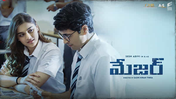 Major : విశేషంగా ఆకట్టుకుంటున్న మేజర్ మూవీ సెకండ్ సాంగ్.. లవ్లీ మోలోడీలో క్యూట్ గా అలరించిన శేష్,సాయి మంజ్రేకర్ జోడీ