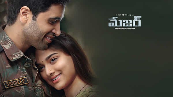 Major: మేజర్ మూవీ నుంచి మరో అందమైన మెలోడీ.. అలరిస్తున్న హృదయమా సాంగ్