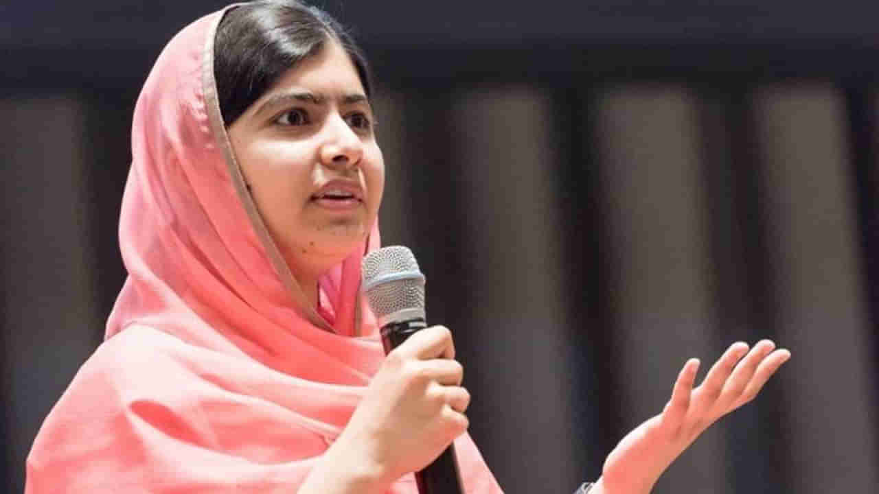 Malala: వారి హక్కులు, స్వేచ్ఛకు సంకెళ్లు వేయొద్దు.. మలాలా ఆవేదన