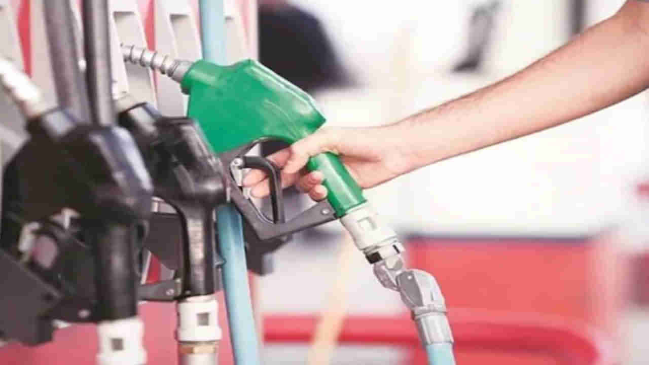 Petrol-Diesel Price Today: వాహనదారులకు ఊరట.. దేశంలో పెట్రోల్‌, డీజిల్‌ ధరలు..!