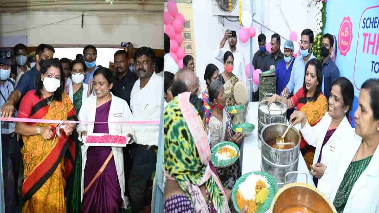 Meal scheme: ఆస్పత్రుల్లోని అటెండర్లకు కడుపు నిండా భోజనం..రూ.5లకే ఆకలి తీరుస్తున్న ప్రభుత్వం