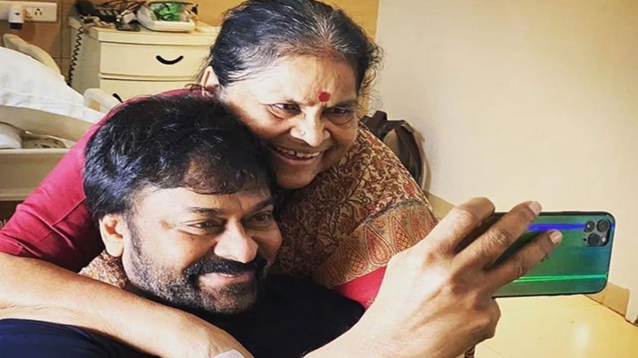 Megastar Chiranjeevi: మదర్స్ డే స్పెషల్.. అంజనమ్మతో మధుర క్షణాలను గుర్తుచేసుకున్న మెగా బ్రదర్స్..
