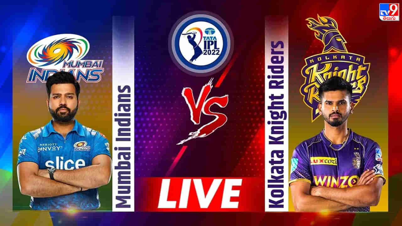 MI vs KKR Highlights IPL 2022 : ముంబై 113 పరుగులకి ఆలౌట్‌.. 52 పరుగుల తేడాతో కోల్‌కతా విజయం