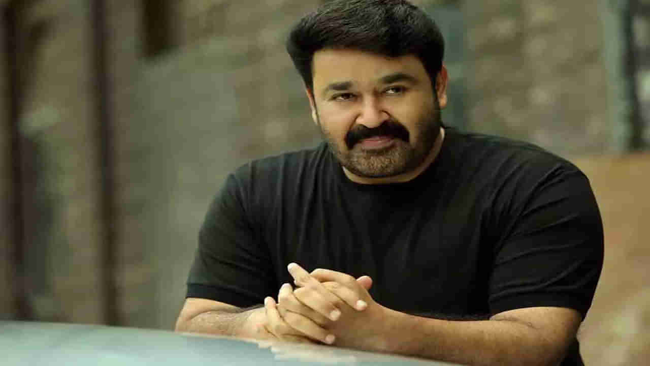 Mohanlal: చిక్కుల్లో మలయాళ సూపర్‌ స్టార్‌.. విచారణకు హాజరు కావాలని ఈడీ సమన్లు.. ఎందుకోసమంటే?