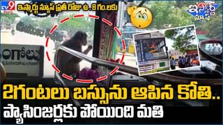 Viral Video: ఈ పెళ్లి కూతురు డ్యాన్స్ మైండ్ బ్లోయింగ్ !! నెట్టింట వీడియో వైరల్