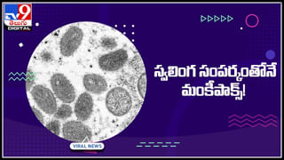 Beggar Viral Video: భార్యకోసం మోటార్‌ బైక్‌ కొన్న భిక్షగాడు.. రోజుకి అతని సంపాదన ఎంతో తెలుసా..!