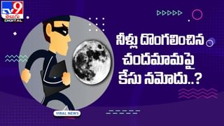 Viral Video: పెళ్లికొడుకు డ్యాన్స్‌.. బరాత్‌ అదిరిపోయిందిగా..!