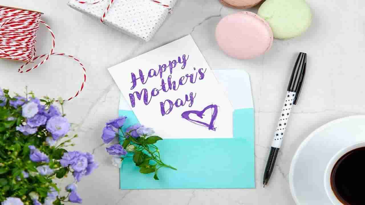 Mothers Day 2022: సృష్టికి మూలం అమ్మ .. రేపే మాతృదినోత్సవం.. అసలు మదర్స్ డే ఎలా పుట్టిందంటే..
