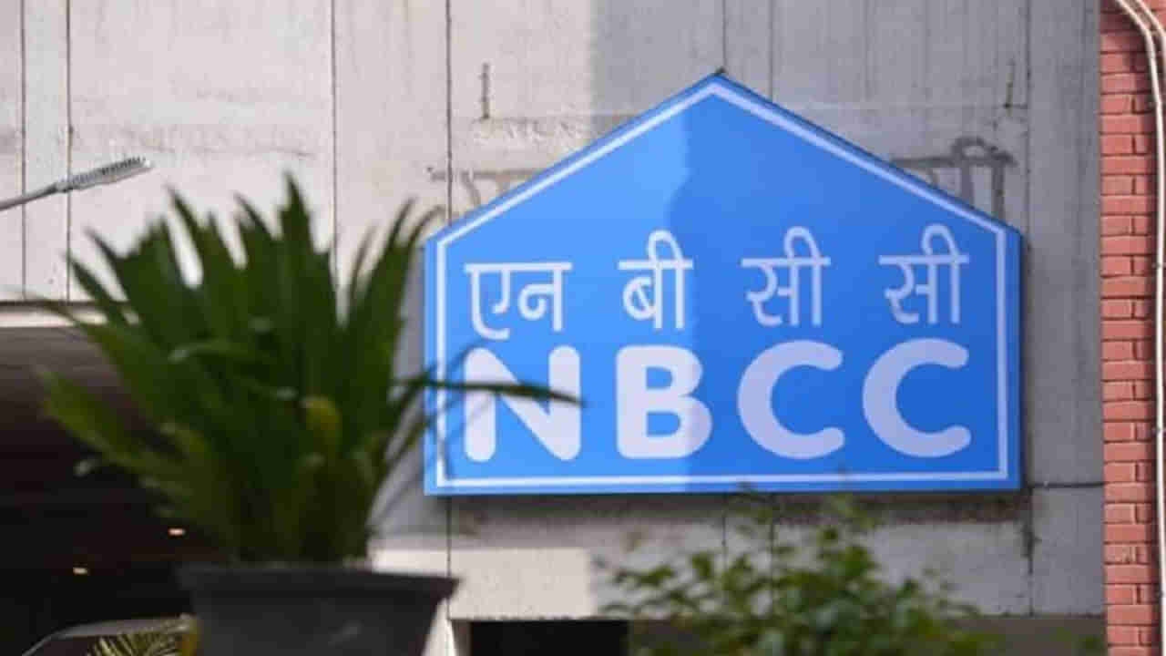 NBCC Recruitment: ఎన్‌బీసీసీలో ఉద్యోగాలకు నోటిఫికేషన్‌.. నెలకు రూ. 2 లక్షలకు పైగా జీతం పొందే అవకాశం..