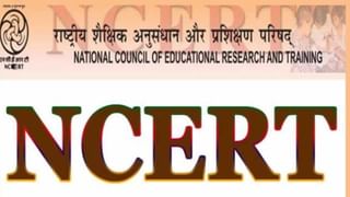 CIPET Recruitment 2022: సెంట్రల్‌ ఇన్‌స్టిట్యూట్‌ ఆఫ్‌ పెట్రోకెమికల్స్‌ ఇంజనీరింగ్‌ అండ్‌ టెక్నాలజీలో టీచింగ్ ఉద్యోగాలు