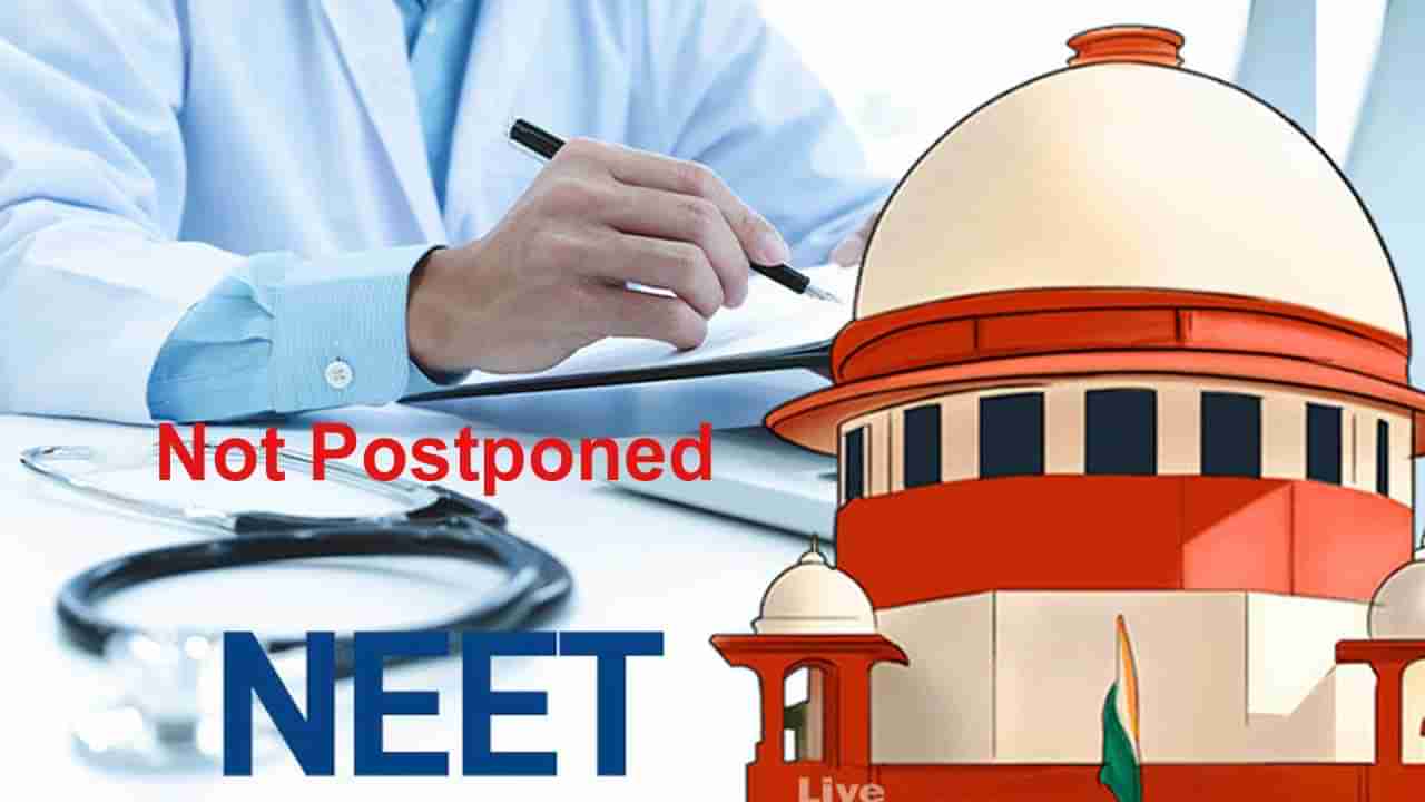 NEET PG 2022: నీట్‌ పీజీ 2022 పరీక్ష వాయిదాకు సుప్రీంకోర్టు నిరాకరణ!