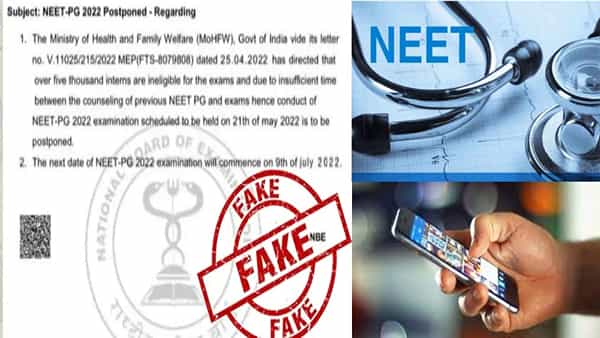 NEET PG 2022 Exam date: నీట్ పీజీ వాయిదా పడిందంటూ నెట్టింట ఫేక్ న్యూస్! క్లారిటీ ఇచ్చిన కేంద్రం..