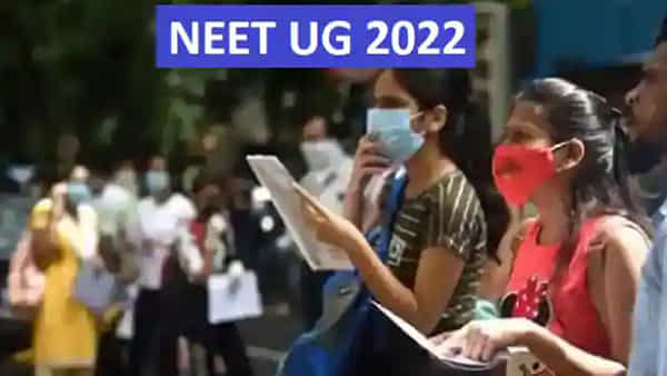 NEET UG 2022: నీట్-2022 వాయిదా కోరుతూ 10 వేల మంది విద్యార్ధుల లేఖ.. మా కలలు తుంచేయొద్దు!!
