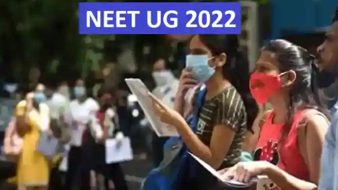 NEET UG 2022: నీట్‌-2022 వాయిదా కోరుతూ 10 వేల మంది విద్యార్ధుల లేఖ.. మా కలలు తుంచేయొద్దు!!