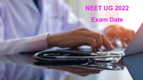 NEET UG 2022: నీట్ యూజీ 2022 దరఖాస్తులకు నేడే ఆఖరు.. మరికొన్ని గంటల్లో ముగుస్తున్న..