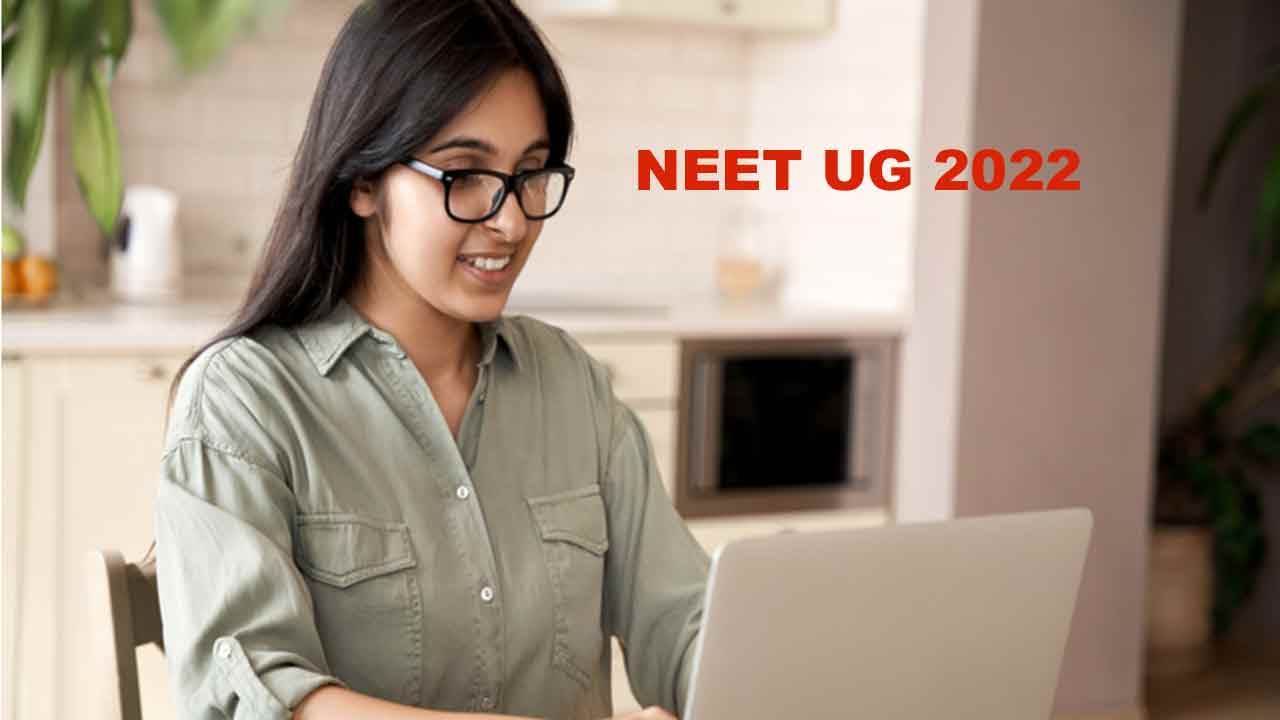 NEET UG 2022: నీట్‌ యూజీ 2022 కరెక్షన్‌ విండో ఓపెన్‌.. తప్పులను సరిదిద్దుకునే అవకాశం!