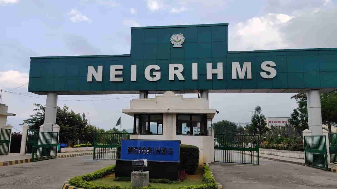 NEIGRIHMS Recruitment 2022: నెలకు రూ.56,100ల జీతంతో నైగ్రిమ్స్‌లో జూనియర్‌ రెసిడెండ్‌ ఉద్యోగాలు.. అర్హతలివే..