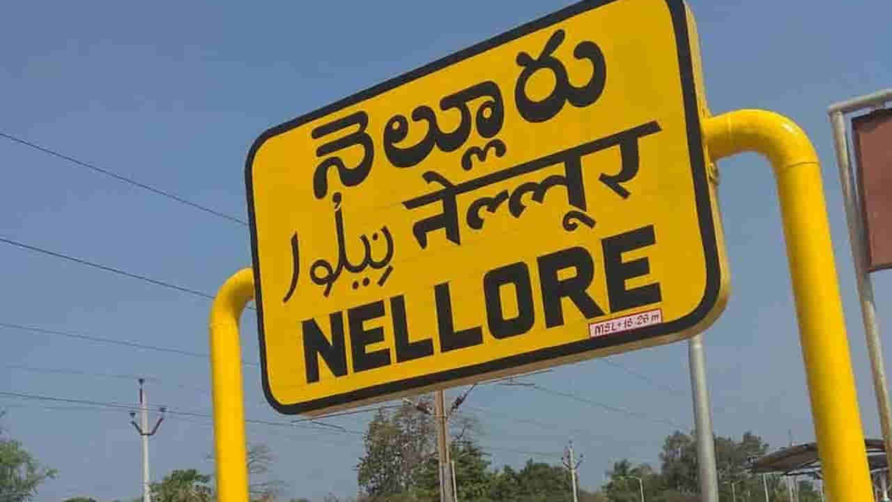 Andhra Pradesh: బైక్ పై కుమారుడి మృతదేహం తరలింపు.. నెల్లూరు జిల్లాలో రుయా తరహా ఘటన