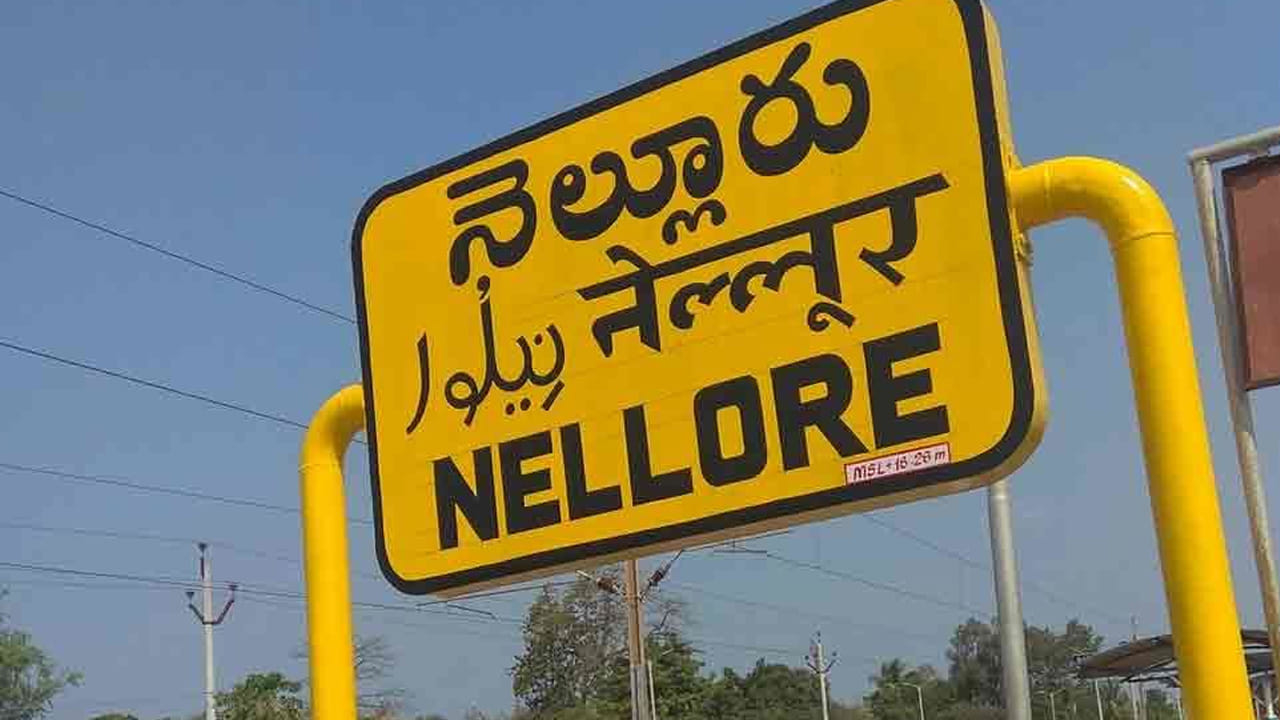 Andhra Pradesh: బైక్ పై కుమారుడి మృతదేహం తరలింపు.. నెల్లూరు జిల్లాలో రుయా తరహా ఘటన