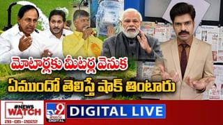 Tirumala: మళ్లీ ఫాంలోకి వచ్చిన స్నేక్ క్యాచర్.. 8 అడుగుల భారీ పైథాన్‌ను ఎలా పట్టుకున్నారో చూడండి.. వీడియో