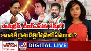 Big News Big Debate: ఏపీ రాజకీయ ముఖచిత్రం మారుతోందా.? పొత్తులు లేకుండా సింగిల్‌గా వచ్చే దమ్ము లేదా..?