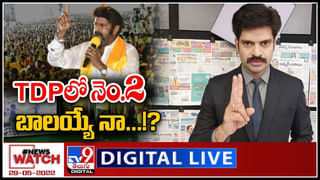 TDP Mahanadu LIVE: ప్రతి జిల్లాలో మినీ మహానాడు పెడతాం.. స్పష్టం చేసిన చంద్రబాబు