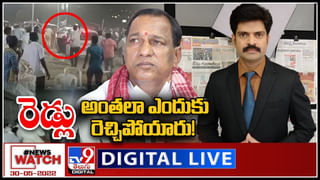 Hyderabad: ఓల్డ్ సిటీలో విచిత్ర పరిస్థితులు.. స్మశానాల్లో క్షుద్రపూజలు.. ఒళ్లు గగుర్పొడిచే దృశ్యాలు