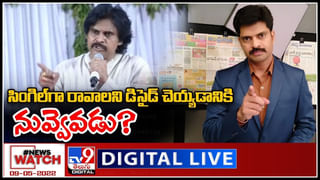 Big News Big Debate: ఏపీ రాజకీయాల్లో కొత్త జోష్.. పొత్తులు, ఎత్తులతో ముందుకు వెళ్తున్న పార్టీలు