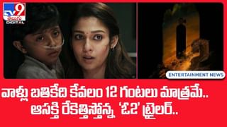 TOP 9 ET News: RRR విషయంలో వెనక్కి తగ్గిన జీ5 ఓటీటీ | రిలీజ్‌ కాకముందే సలార్ సరికొత్త రికార్డ్