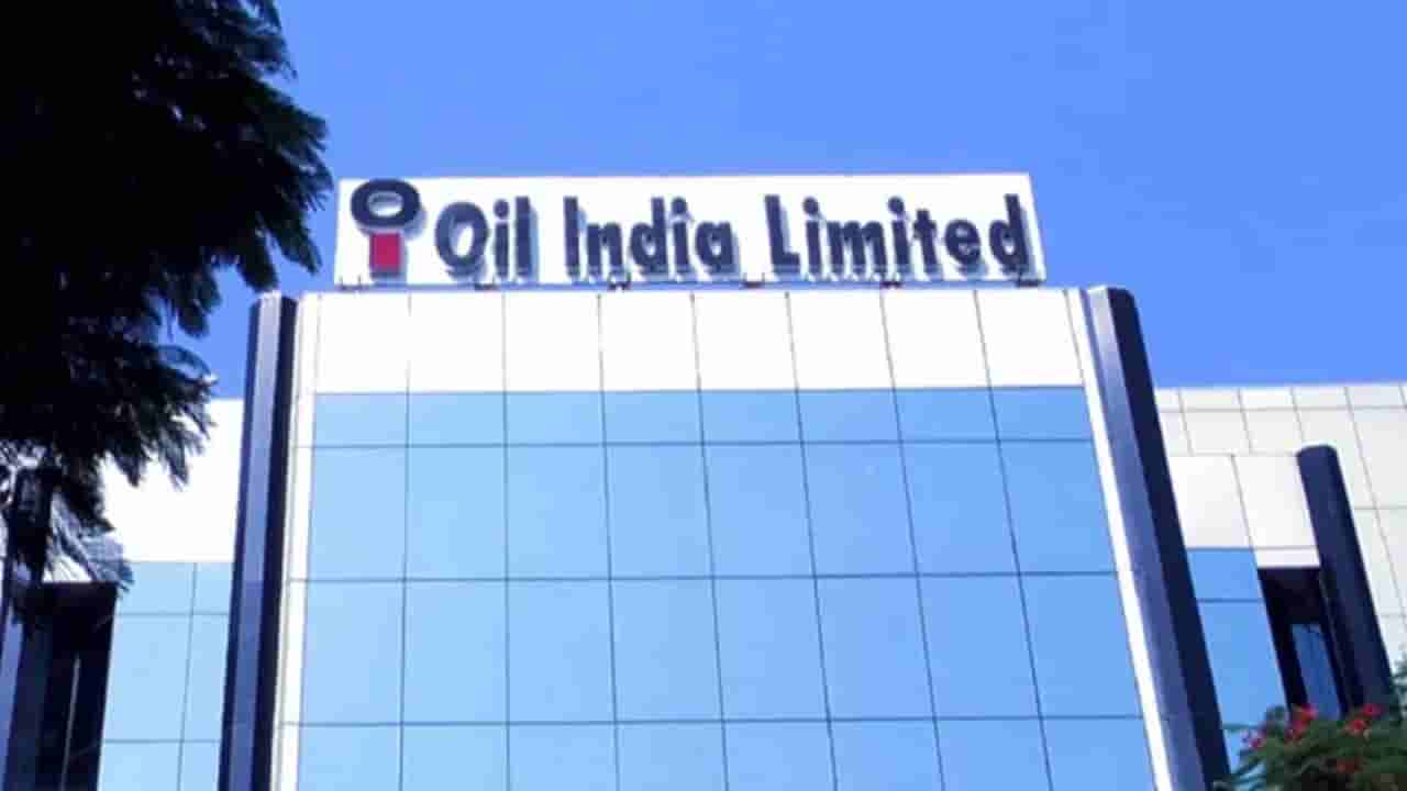 Oil India: క్యూ4 ఫలితాలు విడుదల చేసిన ఆయిల్ ఇండియా.. రూ.14.25 డివిడెండ్ చెల్లింపునకు నిర్ణయం..