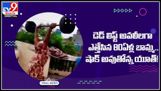 Inners Robbery: ఎవరూ చూడట్లేదని ఇన్నర్‌వేర్ దొంగిలించాడు.. ఊహించిన రీతిలో గూబ పగిలింది..!